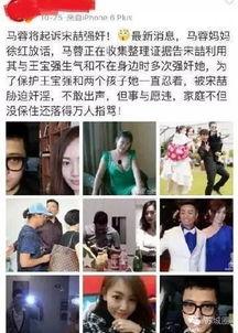 爆料宋喆完整视频播放,揭秘事件背后惊人真相 第2张 爆料宋喆完整视频播放,揭秘事件背后惊人真相 第2张
