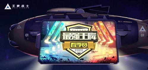 王牌6最新爆料,全新爆料揭示剧情高潮与角色命运  第3张