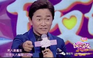 吴宗宪爆料劈腿视频合集,揭秘明星私生活乱象 第2张 吴宗宪爆料劈腿视频合集,揭秘明星私生活乱象 第2张