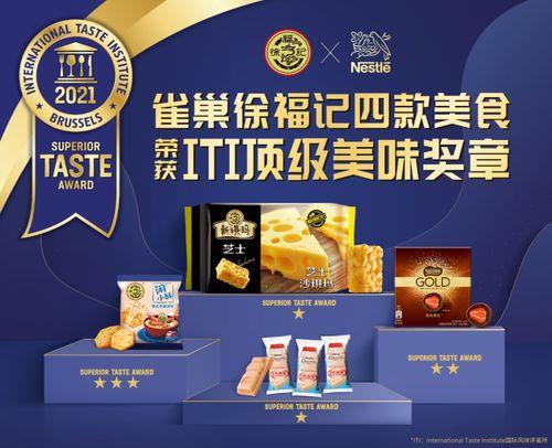 徐福记餐厅最新爆料,独家揭秘幕后故事与美食传奇  第2张