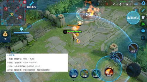 程咬金最新调整爆料,全新调整爆料来袭! 第1张 程咬金最新调整爆料,全新调整爆料来袭! 第1张