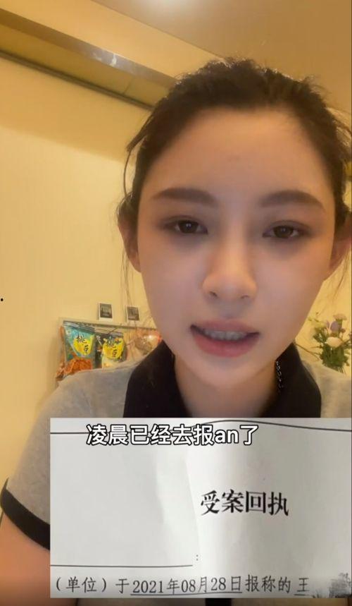 合阳网红事件爆料视频曝光,视频爆料揭开惊人真相 第3张 合阳网红事件爆料视频曝光,视频爆料揭开惊人真相 第3张