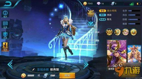 爆料雅典娜被打视频,揭秘网络暴力事件真相 第3张 爆料雅典娜被打视频,揭秘网络暴力事件真相 第3张