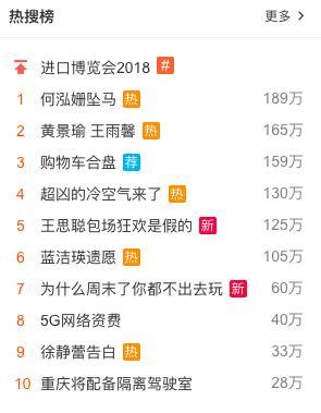 今天有什么娱乐圈爆料吗,揭秘明星幕后故事 第2张 今天有什么娱乐圈爆料吗,揭秘明星幕后故事 第2张