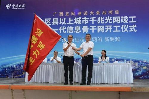 广西都市爆料最新消息,最新突发!【事件名称】引发关注 第2张 广西都市爆料最新消息,最新突发!【事件名称】引发关注 第2张