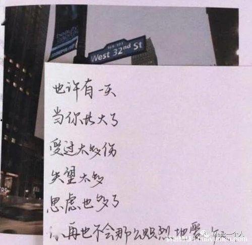 甜蜜橘最新爆料文案短句,揭秘明星幕后故事 第2张 甜蜜橘最新爆料文案短句,揭秘明星幕后故事 第2张