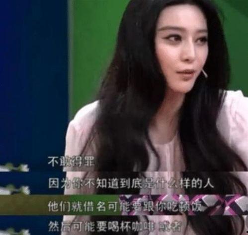 爆料圈内潜规则,幕后真相大曝光 第2张 爆料圈内潜规则,幕后真相大曝光 第2张