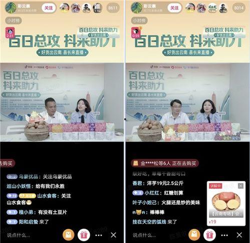 襄县今日爆料新闻直播,聚焦民生热点，直击现场直播