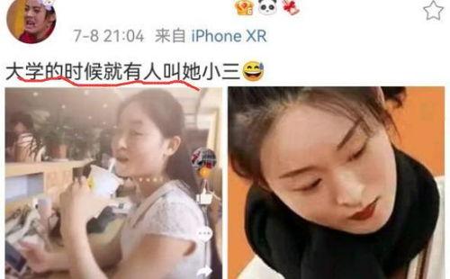 理记最新爆料,揭秘科技巨头背后惊人内幕 第2张 理记最新爆料,揭秘科技巨头背后惊人内幕 第2张