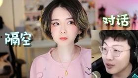 粉丝爆料搞笑事件视频合集 第2张 粉丝爆料搞笑事件视频合集 第2张