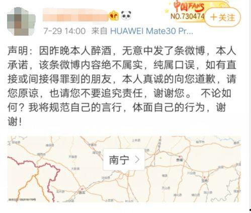 广西一名网友爆料新闻 第2张 广西一名网友爆料新闻 第2张