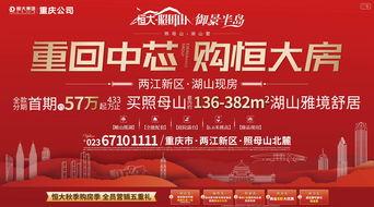 重庆新物管最新爆料新闻,揭秘行业最新动态与变革 第3张 重庆新物管最新爆料新闻,揭秘行业最新动态与变革 第3张